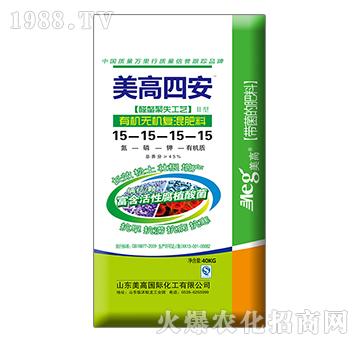 有機無機復(fù)混肥料15-15-15-15-美高