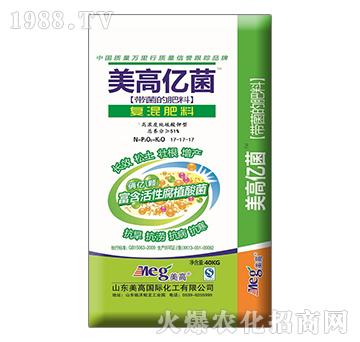 美高億菌復(fù)混肥料17-17-17-美高