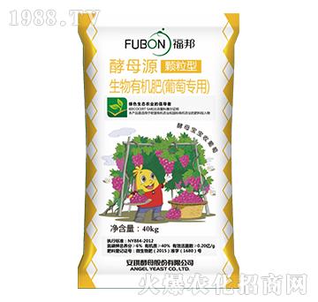 葡萄專用生物有機肥-福邦-安琪