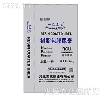 樹脂包膜尿素-一農(nóng)嘉吉-忠農(nóng)肥業(yè)