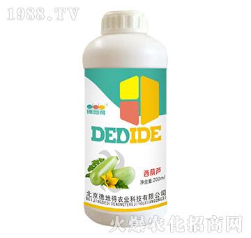 西葫蘆專(zhuān)用-德地得