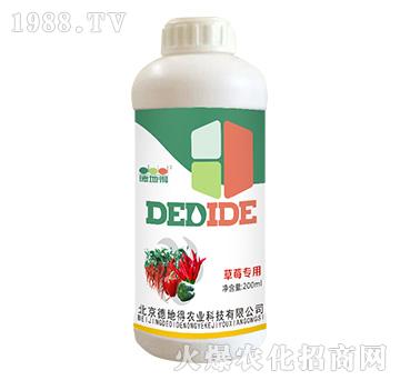 草莓專(zhuān)用-德地得