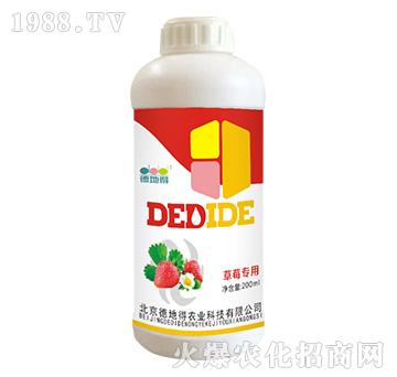 200ml草莓專用-德地得