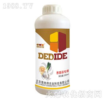 蔥姜蒜專用-德地得