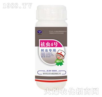 祛蟲4號（樹蟲專用）-農(nóng)達(dá)生化
