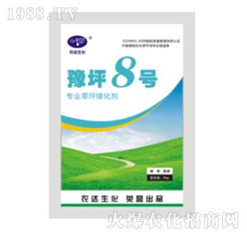 豫坪8號（專業(yè)草坪矮化劑）-農(nóng)達生化