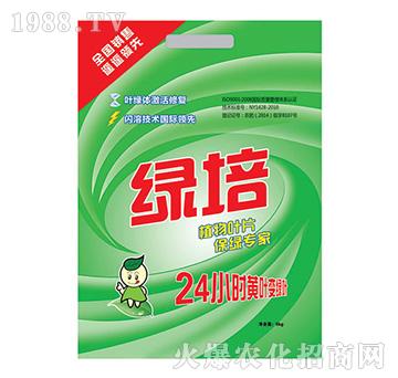 綠培-農(nóng)達生化