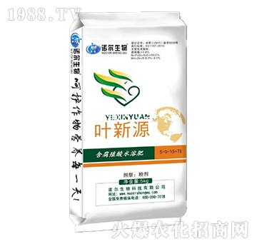 葉新源含腐植酸水溶肥5-0-15+TE-諾爾生物