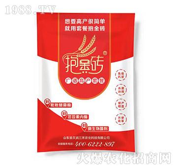 廣譜高產(chǎn)套餐-抱金磚-天潤(rùn)三禾