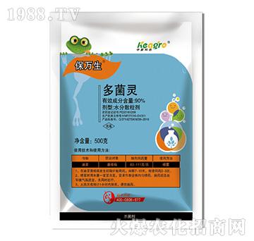 90%多菌靈-保萬生-中新科農(nóng)