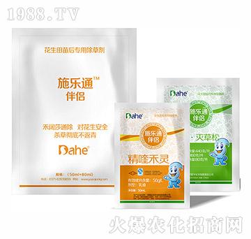 施樂通組合套裝-遠見農業(yè)