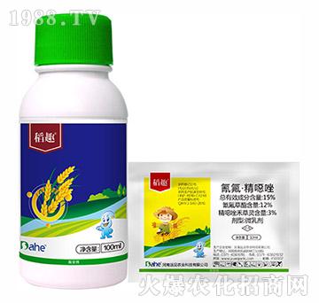 15%氰氟·精噁唑-稻趣-遠見農(nóng)業(yè)