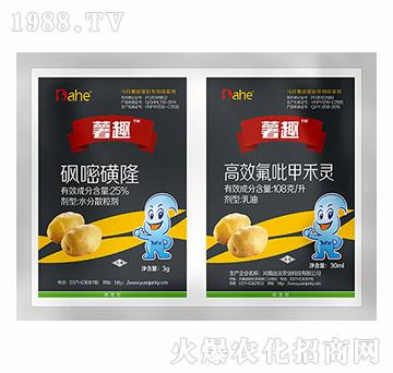 馬鈴薯田苗后專用除草劑-薯趣-遠(yuǎn)見農(nóng)業(yè)