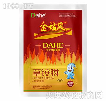 20%草銨膦-金炫風(fēng)-遠(yuǎn)見農(nóng)業(yè)