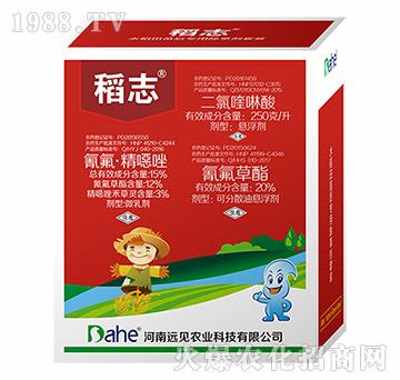 稻志-遠見農(nóng)業(yè)