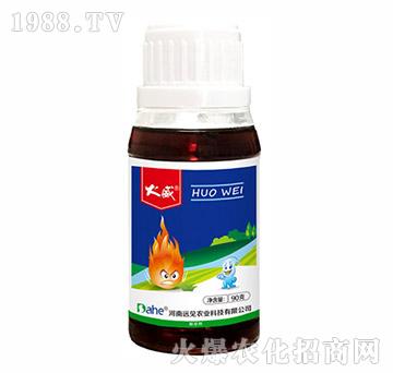 滅生性除草劑-火威-遠見農(nóng)業(yè)