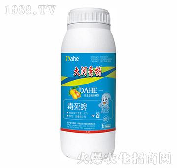 30%毒死蜱-大河秀特-遠見農(nóng)業(yè)