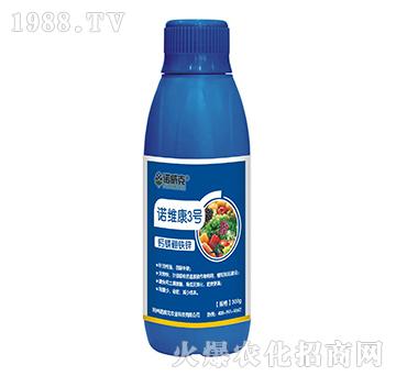 鈣鎂硼鐵鋅-諾維康3號(hào)-諾威克