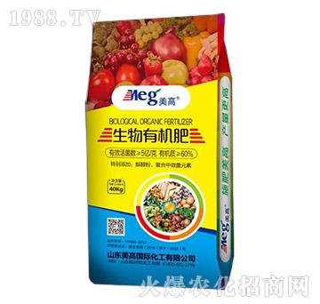 生物有機(jī)肥-美高