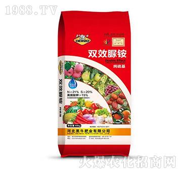 純硫基雙效脲銨-黑牛肥業(yè)