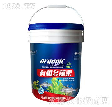 有機多藻素-果佰旺-熙越生物