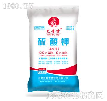 硫酸鉀（農業(yè)用）-巴普特-熙越生物
