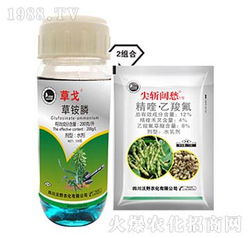 草甘膦+精喹·乙羥氟-尖斬闊愁3號(hào)套裝-中迅