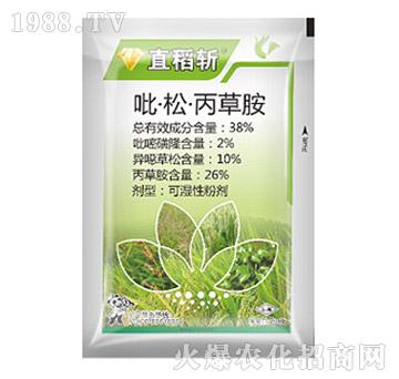 38%吡·松·丙草胺-直播斬-中迅