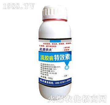 流膠病特效素-北美農(nóng)大