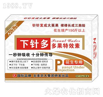 下針多-多果特效素-北美農(nóng)大