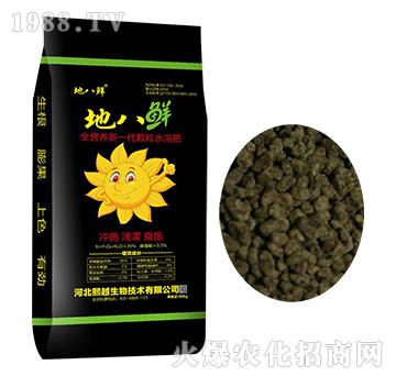 全營養(yǎng)新一代顆粒水溶肥-地八鮮-熙越生物