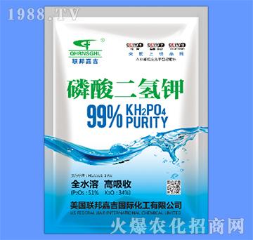 磷酸二氫鉀-聯(lián)邦嘉吉