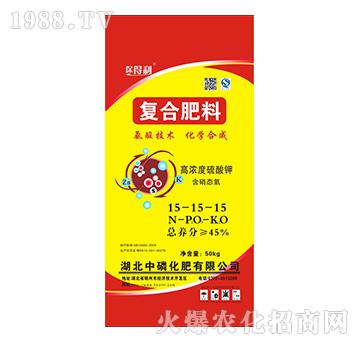 復(fù)合肥料15-15-15-中磷化肥