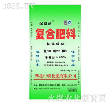 長(zhǎng)效緩釋復(fù)合肥料18-22-5-保得利-中磷化肥