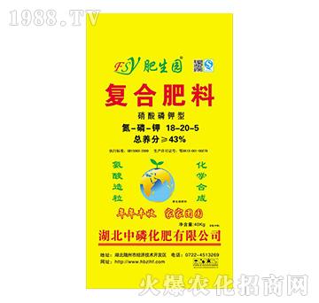 復(fù)合肥料18-20-5-肥生園-中磷化肥