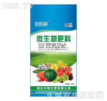 微生物肥料-保得利-中磷化肥