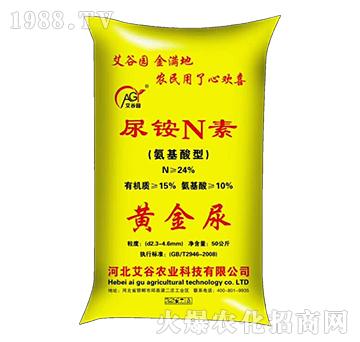 氨基酸型尿銨N素-黃金尿-艾谷農(nóng)業(yè)