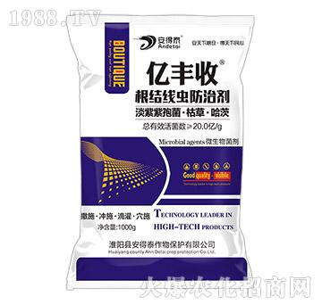 根結(jié)線蟲(chóng)防治劑-億豐收-安得泰