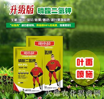 磷酸二氫鉀-田小超
