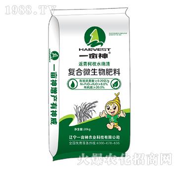 復(fù)合微生物肥料-返青柯杈水綿清-一畝神