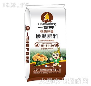 土豆專(zhuān)用型碳酶鋅硼摻混肥15-11-20-一畝神