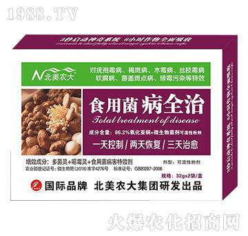 ʳ�þ���ȫ��-�����r(n��ng)��