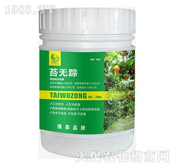 苔無蹤-強(qiáng)森農(nóng)科