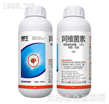 1.8%阿維菌素乳油-柯牛-科利農(nóng)