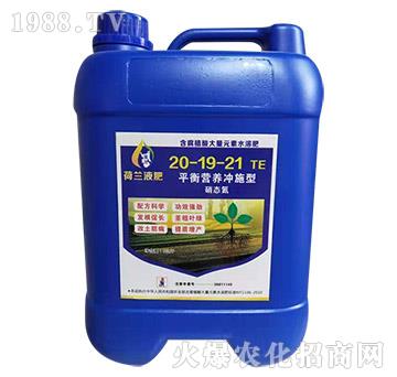 平衡營(yíng)養(yǎng)沖施型含腐植酸大量元素水溶肥-荷蘭液