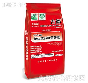 復(fù)合造?；ㄉ熡袡C(jī)營(yíng)養(yǎng)素-德姆沙