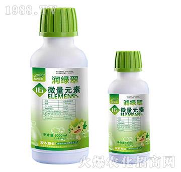 16微量元素-潤(rùn)綠翠-愛農(nóng)斯達(dá)