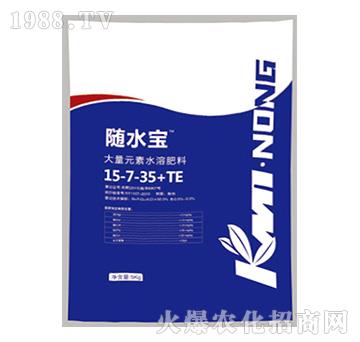 大量元素水溶肥15-7-35+TE-隨水寶-科邁農(nóng)