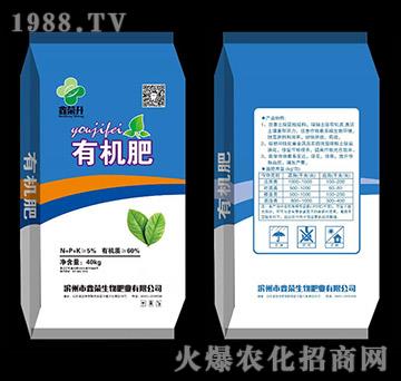 有機肥-鑫榮生物