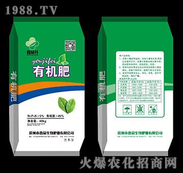 有機肥（有機質(zhì)45%）-鑫榮生物